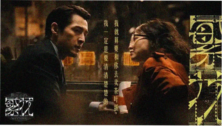 小影影视热播大片推荐