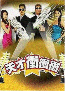 小影影视奔跑吧生态篇