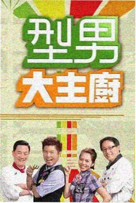 小影影视歌手巅峰之夜