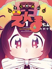 小影影视怪兽8号防卫队