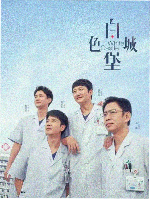小影影视热榜第二