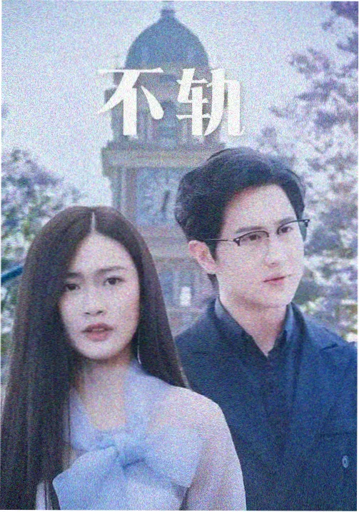 小影影视热榜第五