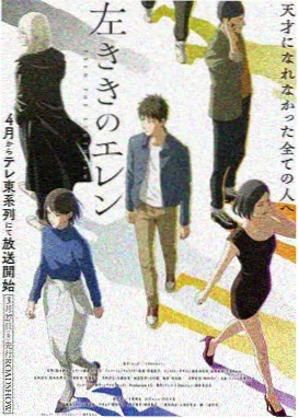 小影影视宫崎骏创作手记